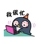 Penguin has something to say（個別スタンプ：31）