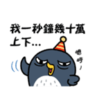 Penguin has something to say（個別スタンプ：32）