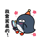 Penguin has something to say（個別スタンプ：38）