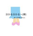 お洒落は足元からと言いますが（個別スタンプ：4）