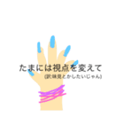 お洒落は足元からと言いますが（個別スタンプ：16）