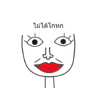Nintagalay（個別スタンプ：4）