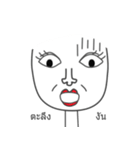 Nintagalay（個別スタンプ：8）