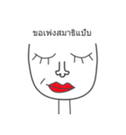Nintagalay（個別スタンプ：9）
