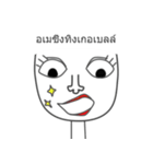 Nintagalay（個別スタンプ：10）