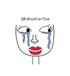 Nintagalay（個別スタンプ：13）