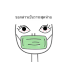 Nintagalay（個別スタンプ：14）