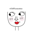 Nintagalay（個別スタンプ：18）