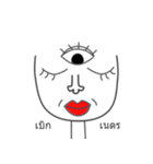 Nintagalay（個別スタンプ：19）