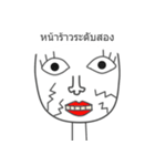 Nintagalay（個別スタンプ：20）