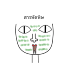 Nintagalay（個別スタンプ：21）