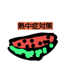 とこなつ（個別スタンプ：2）