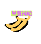 とこなつ（個別スタンプ：3）