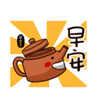 Mr. tea pot（個別スタンプ：1）