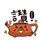 Mr. tea pot（個別スタンプ：8）