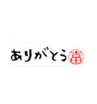 吉田さんの殴り書き（個別スタンプ：5）