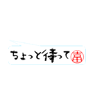 吉田さんの殴り書き（個別スタンプ：11）