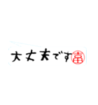 吉田さんの殴り書き（個別スタンプ：13）