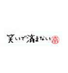 吉田さんの殴り書き（個別スタンプ：34）