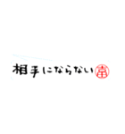 吉田さんの殴り書き（個別スタンプ：36）