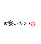 吉田さんの殴り書き（個別スタンプ：37）