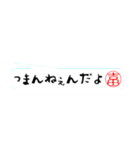 吉田さんの殴り書き（個別スタンプ：40）