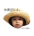 ちょんまげ男児（個別スタンプ：13）
