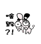 Two2Bo（個別スタンプ：1）