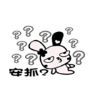 Two2Bo（個別スタンプ：3）