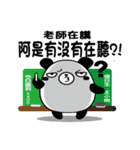 Two2Bo（個別スタンプ：4）