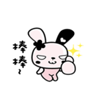 Two2Bo（個別スタンプ：5）