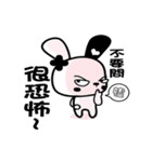 Two2Bo（個別スタンプ：8）