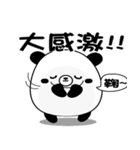 Two2Bo（個別スタンプ：14）
