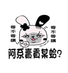 Two2Bo（個別スタンプ：17）