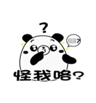 Two2Bo（個別スタンプ：18）