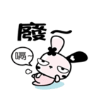 Two2Bo（個別スタンプ：24）