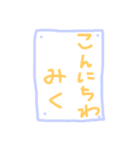 みくさん 専用（個別スタンプ：2）