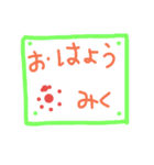 みくさん 専用（個別スタンプ：3）