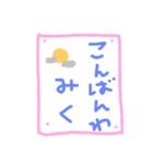 みくさん 専用（個別スタンプ：4）