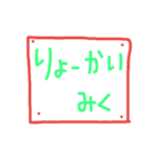 みくさん 専用（個別スタンプ：8）