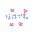 なほさん専用（個別スタンプ：1）