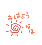 なほさん専用（個別スタンプ：2）