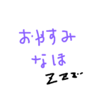 なほさん専用（個別スタンプ：5）