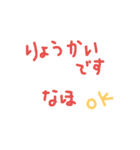 なほさん専用（個別スタンプ：6）