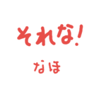 なほさん専用（個別スタンプ：12）