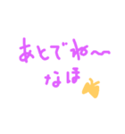 なほさん専用（個別スタンプ：16）