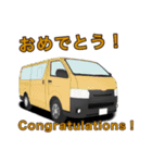ワゴン車、キャンピングカー、パート2（個別スタンプ：15）