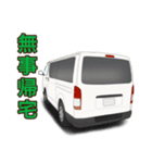 ワゴン車、キャンピングカー、パート2（個別スタンプ：18）