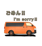 ワゴン車、キャンピングカー、パート2（個別スタンプ：19）
