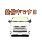 ワゴン車、キャンピングカー、パート2（個別スタンプ：20）